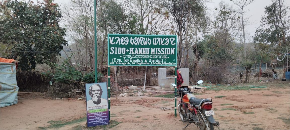 Purulia